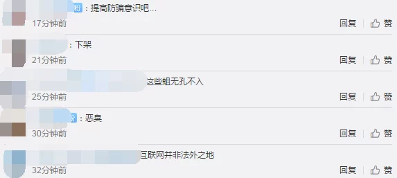17吃瓜爆料网最新进展：多起事件引发热议，网友纷纷围观讨论，真相逐渐浮出水面！