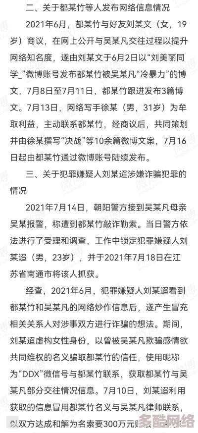17吃瓜爆料网最新进展：多起事件引发热议，网友纷纷围观讨论，真相逐渐浮出水面！