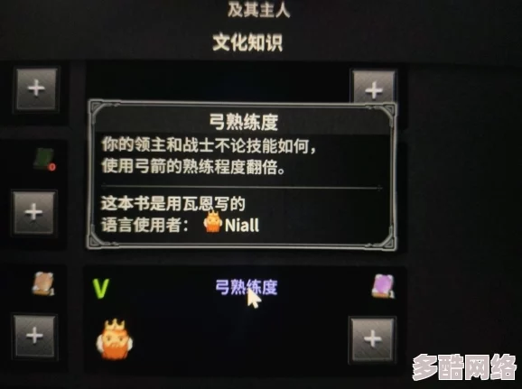 诺兰德游戏全面兵种攻略：解锁最强战斗策略与搭配技巧指南