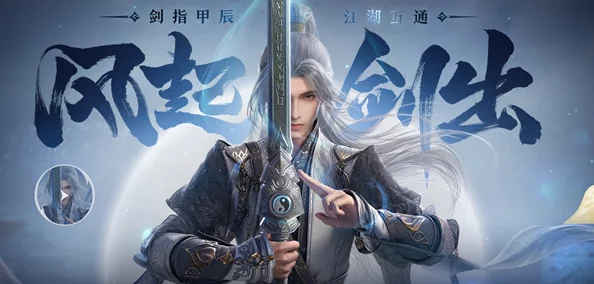 《剑网3》无界版高清流畅体验：详细配置要求与推荐方案指南