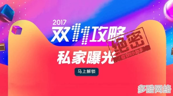 91秘 入口：惊爆消息！全球用户必看，隐藏功能大曝光，改变你使用体验的秘密即将揭晓！