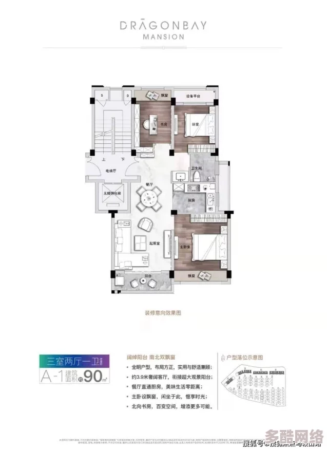 中文字日产幕码三区的做法大全：从基础到进阶，全面解析各类美食制作技巧与心得分享