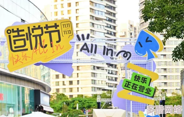 SSSWWW：深入解析这一新兴趋势对社会、经济及文化的深远影响，探讨其背后的原因与未来发展方向