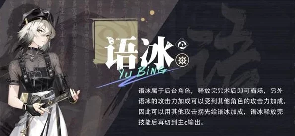 归龙潮语冰技能：解锁神秘水系力量，掌控寒冰之力的终极奥义
