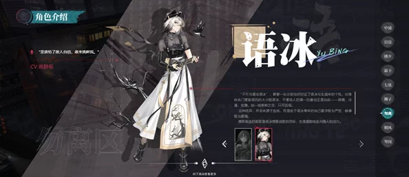 归龙潮语冰技能：解锁神秘水系力量，掌控寒冰之力的终极奥义