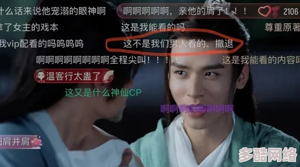 一边摸一边爽一边免费视频，最新热门话题引发网友热议，背后隐藏的故事让人惊讶不已！