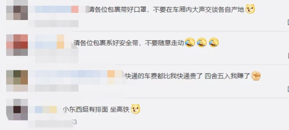 一边摸一边爽一边免费视频，最新热门话题引发网友热议，背后隐藏的故事让人惊讶不已！