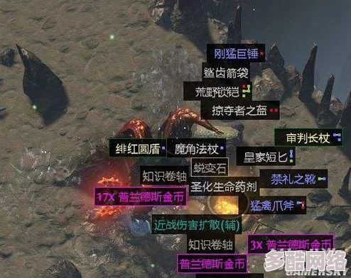 流放之路游戏攻略：全面解析混沌石的获取方法与途径