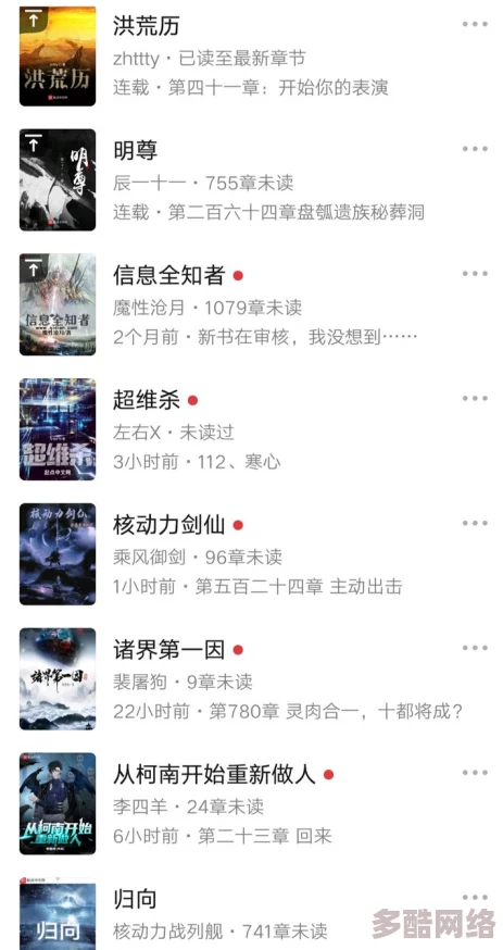 岳的好紧小说合集：最新章节更新，精彩情节引发读者热议，快来一起分享你的阅读感受！
