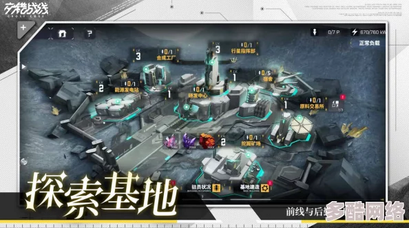 交错战线顶级策略：T0级阵容推荐，打造无敌战斗组合攻略