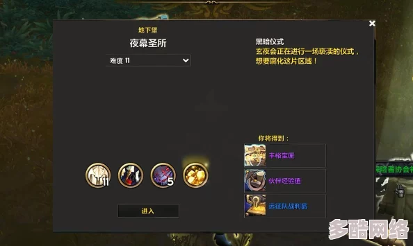 魔兽世界：探索地心之战任务接取地点及详细攻略指南