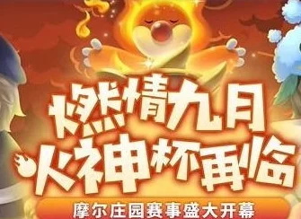 乐缤纷庄园2024年官方最新发布兑换码大全及领取指南