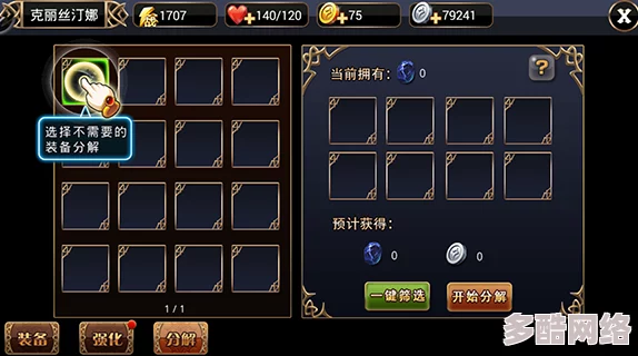 揭秘：最强祖师系统饲养功能几级解锁？全面开启攻略！