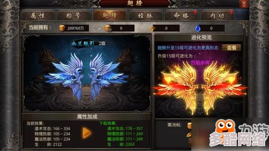 揭秘：最强祖师系统饲养功能几级解锁？全面开启攻略！
