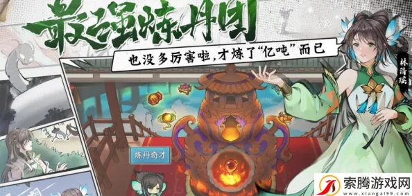 揭秘最强祖师储物袋查看方法：全面指南与操作技巧解析