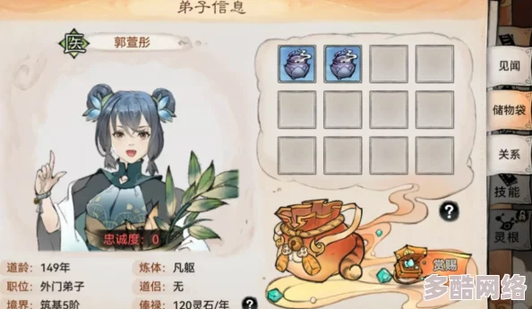 揭秘最强祖师储物袋查看方法：全面指南与操作技巧解析