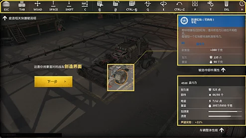 全面解析：创世战车游戏中能量点的多种获取方法与途径