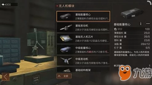 全面解析：创世战车游戏中能量点的多种获取方法与途径