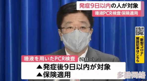 日本三级唾液浓厚在线观看：最新动态与观众反响分析，探讨其在当代文化中的影响力与受欢迎程度
