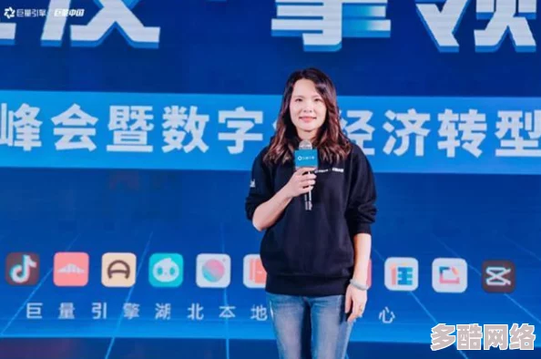 李蓉蓉传媒最新动态：全新项目启动，致力于推动数字内容创作与传播的创新发展，助力行业转型升级