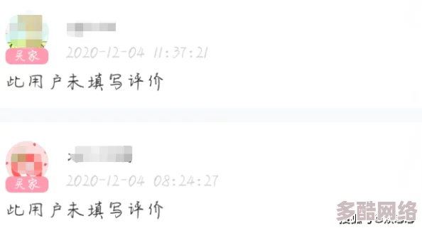 东京热成人网站app：用户评价揭示使用体验与内容质量的真实反馈，值得一试！