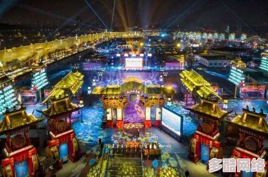百性阁不夜城综合入口：全新活动上线，畅享夜生活的无限乐趣与精彩体验！