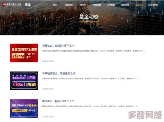 5G影讯：全球首个5G超高清影像应用上线，未来将彻底改变我们观赏电影的方式！