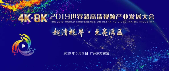5G影讯：全球首个5G超高清影像应用上线，未来将彻底改变我们观赏电影的方式！