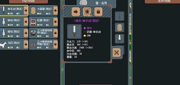 罗德里高效搜刮战利品策略与实用方法全面介绍解析