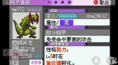 阿瑞斯病毒2全面攻略：迷雾森林怪物种类及高效打法汇总解析