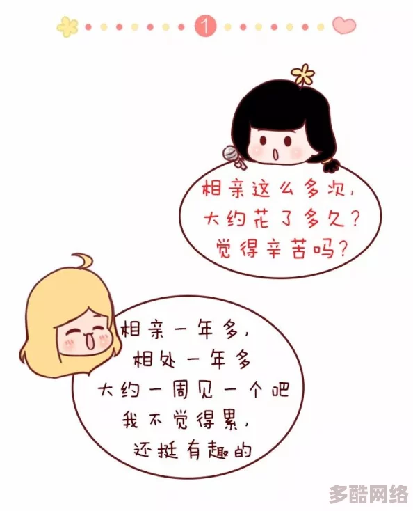 14may18_XXXXXL56endiankino：全新动态发布，带你深入了解最新进展与未来发展方向，敬请期待更多精彩内容！