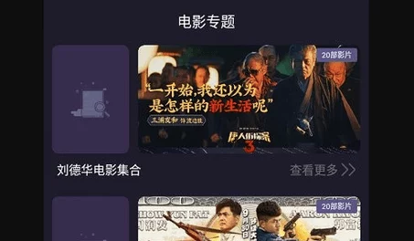 8848高清电影电视剧免费看罗：提供丰富的高清影视资源，用户可以免费观看各类热门电影和电视剧，享受极致观影体验