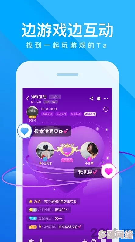 gtv_2.0.2_231114_1-1.apk下载：2024年热门应用推荐，畅享全新体验与功能升级！