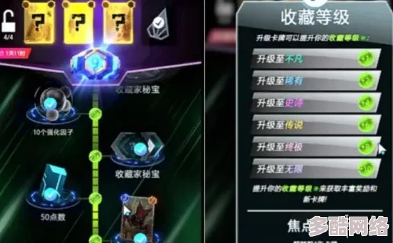 漫威终极逆转：脑波强化机卡组高效搭配策略与实战攻略解析