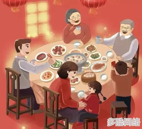 父母儿女合家狂：家庭团聚的温馨时刻，分享快乐与爱的美好瞬间，感受亲情的力量与幸福的滋味